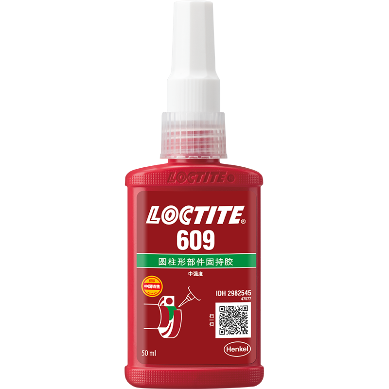 樂(lè)泰609固持膠